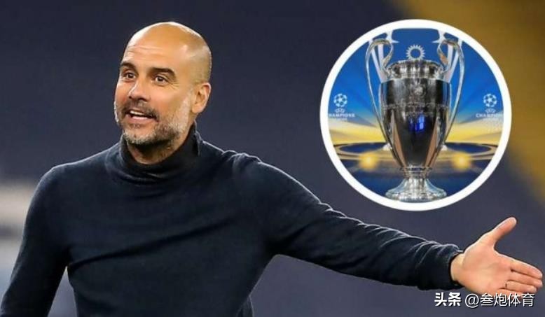 曼城关键战,欧冠焦点战瓜迪奥拉继续整活