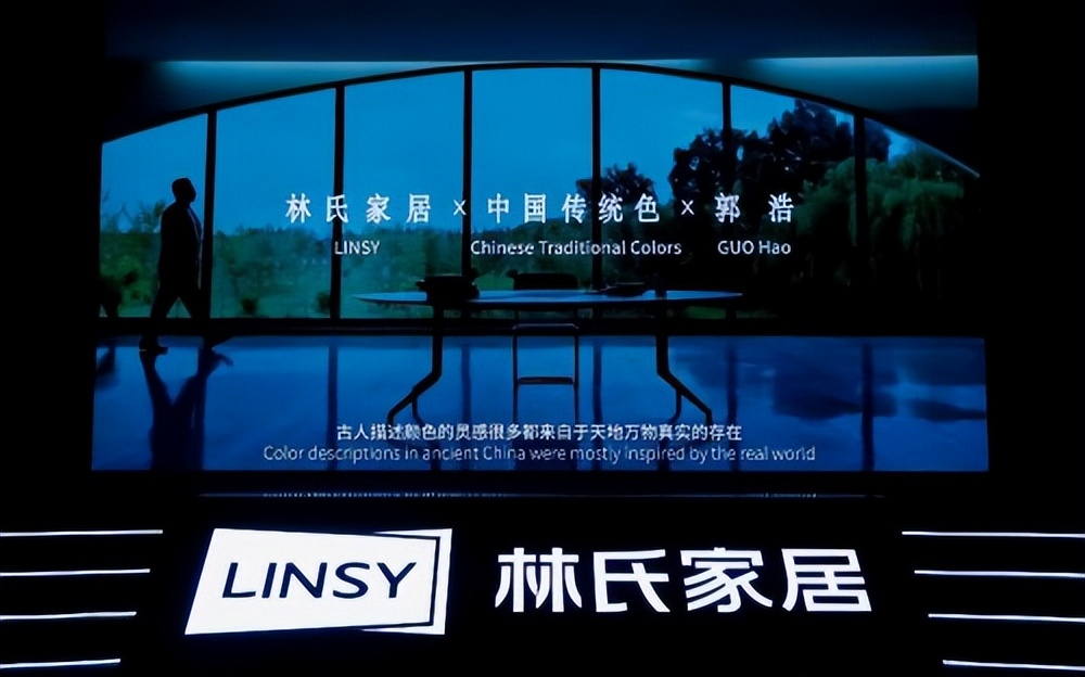 斩获国际殊荣！林氏家居“怎么坐都可椅”夺得美国MUSE缪斯设计大