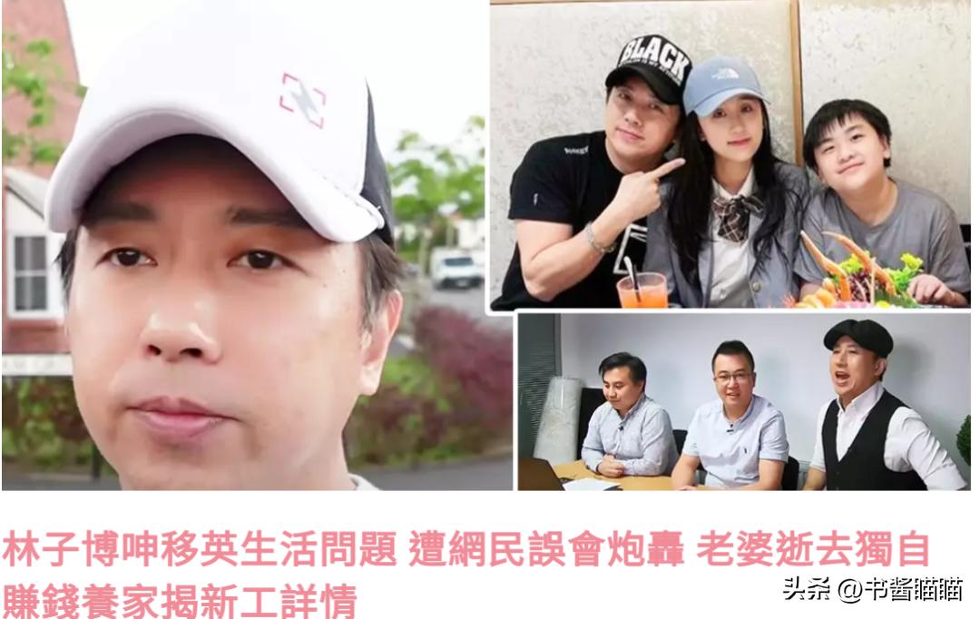 港独艺人移居有多窘迫：不敢再挑拣，租房漏电，王喜下场喜闻乐见