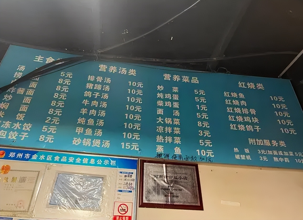 癌症共享厨房负责人:我没有宝马车和别墅,收到的捐款也可以监管