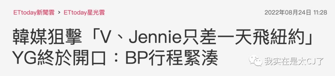 这岂止是恋情瓜啊，根本细思极恐