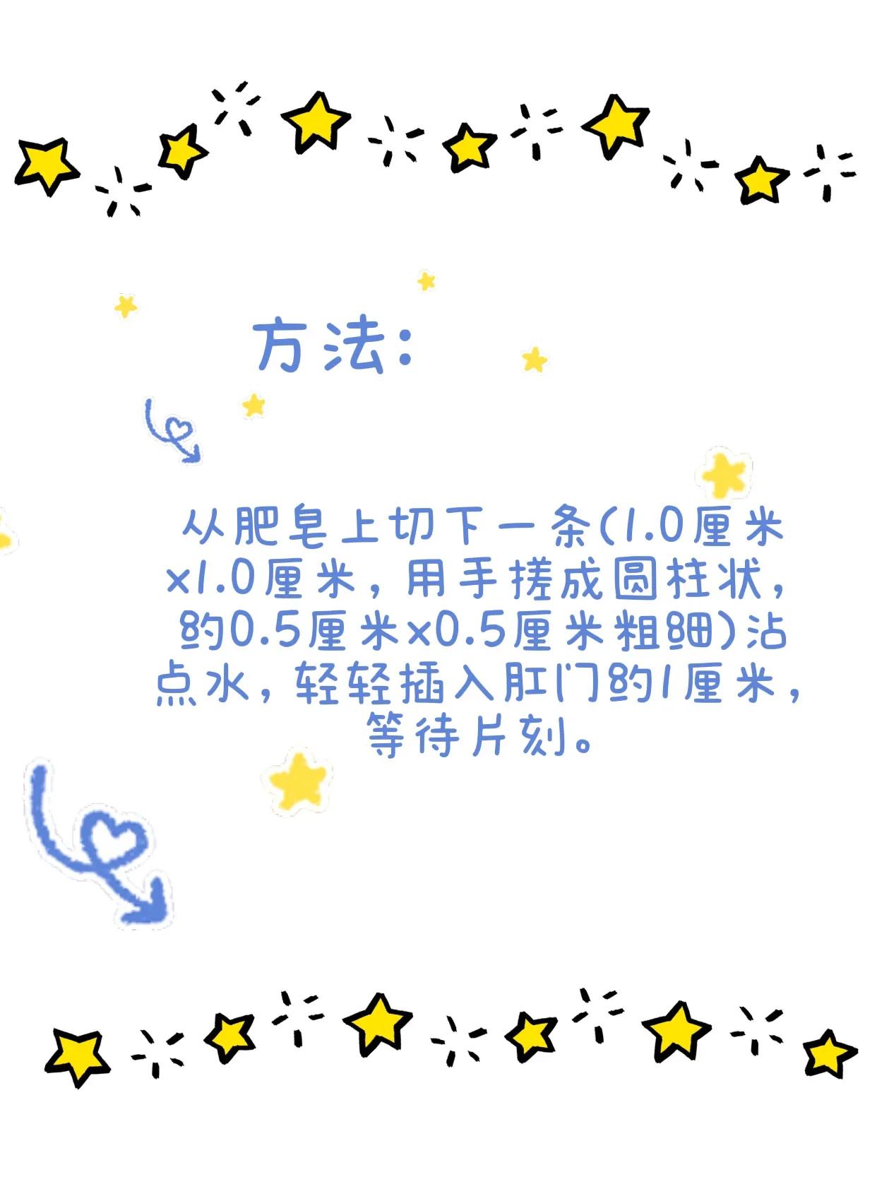 宝宝怎么快速攒肚子,宝宝攒肚子的好方法