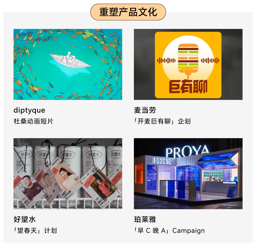 品牌营销策略分析该选什么品牌,2023年最成功营销策划案例