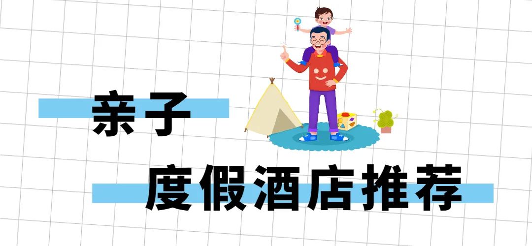 端午六一一起过活动方案,端午亲子游活动