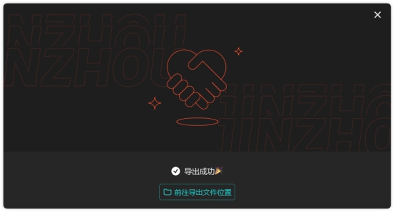 有没有无水印的手机视频剪辑软件,短视频剪辑软件如何制作教程图