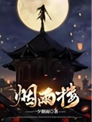 推荐五本睡前必看的玄幻小说,扮猪吃老虎的玄幻小说