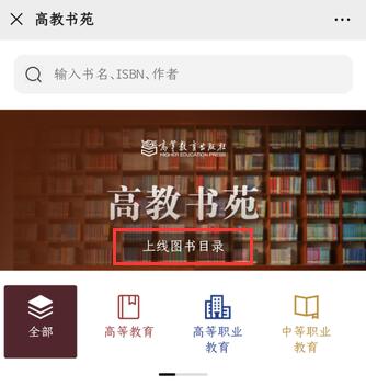 老师请查收！样书、电子书、课件资源都准备好啦