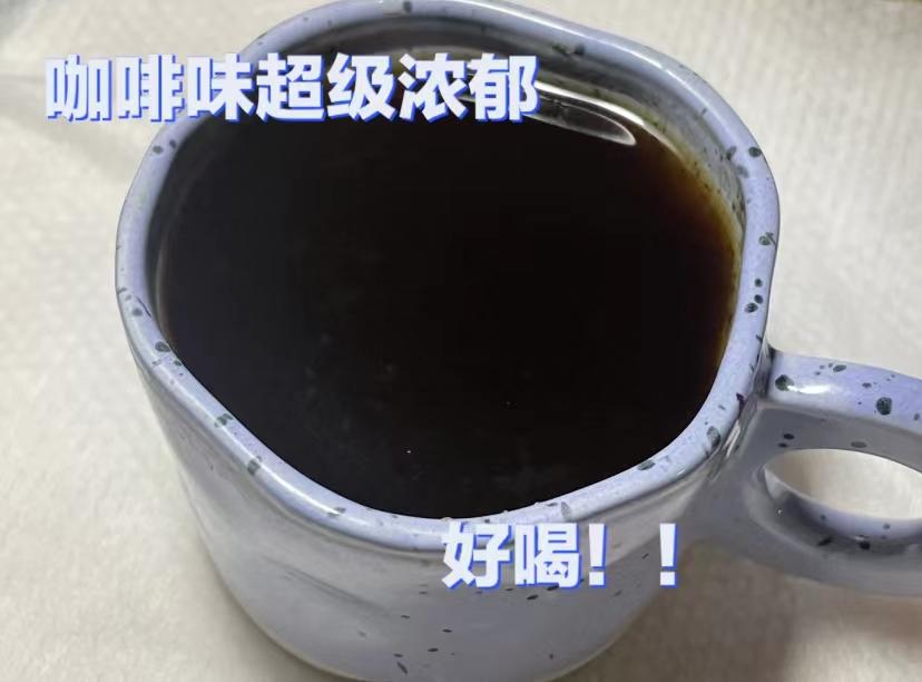 推荐一款自用油脂丰厚醇香的咖啡,适合新人喝的不太苦的平价咖啡