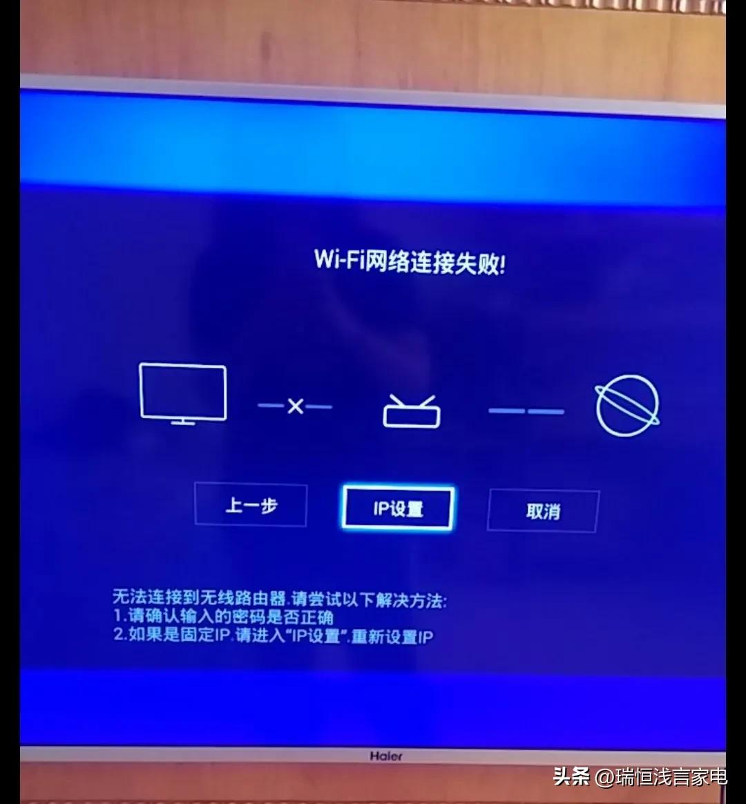 电视机按错了键不能看怎么办,为什么现在的电视机操作这么麻烦