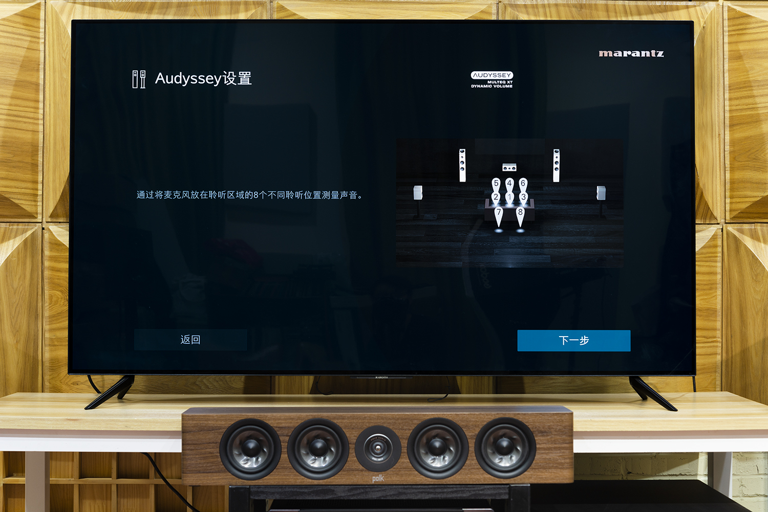 马兰士cinema50和cinema60家用选哪款,马兰士cinema60听音乐效果如何