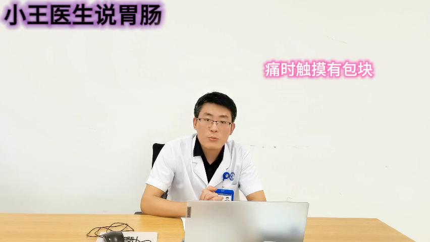 小儿呕吐不止是什么原因引起的,小儿哭闹不安恶心呕吐
