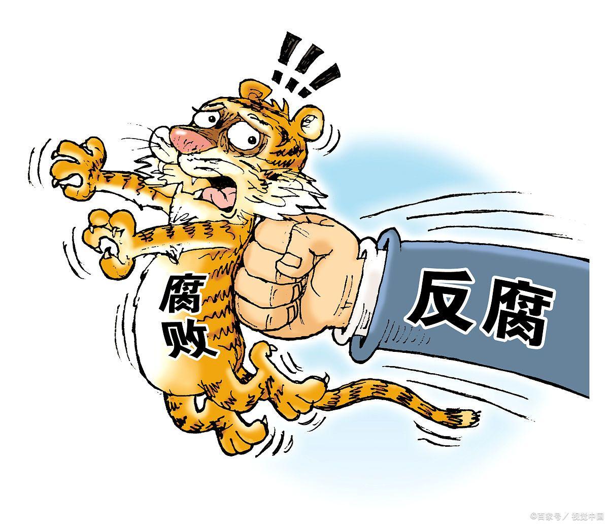 黑龙江一“教育虎”落马，对抗审查企图脱罪，退休多年难逃法网