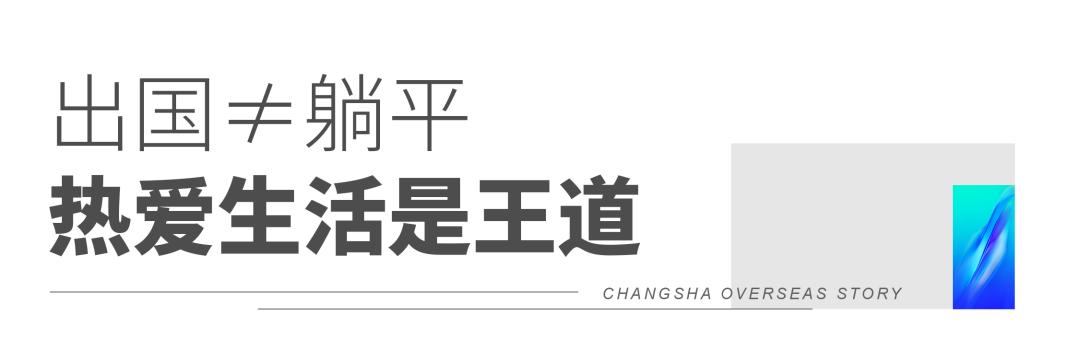 90后贝贝在孟加拉,90后贝贝