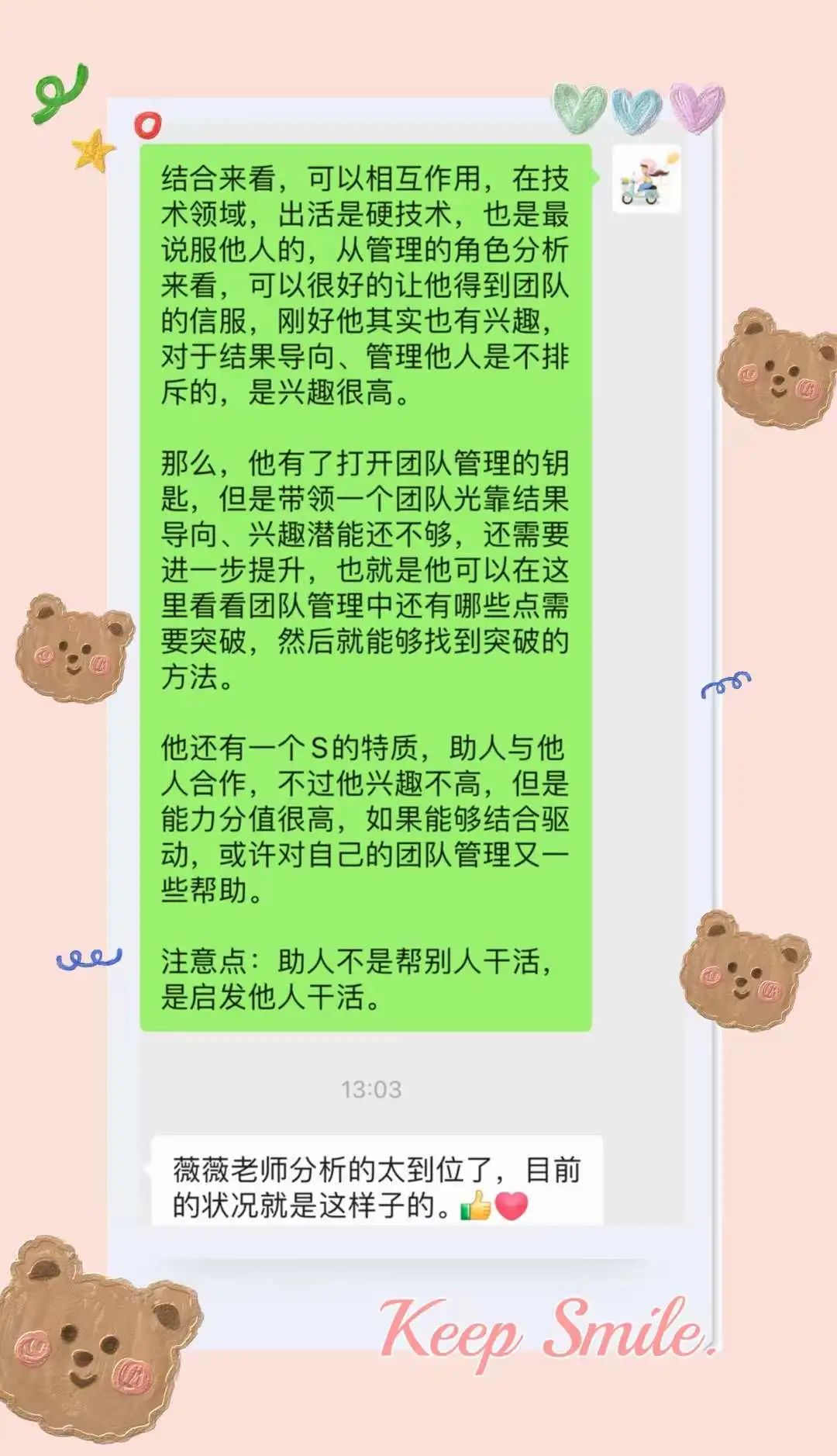 职业测评霍兰德职业兴趣测试准吗,霍兰德职业兴趣测试职业能力