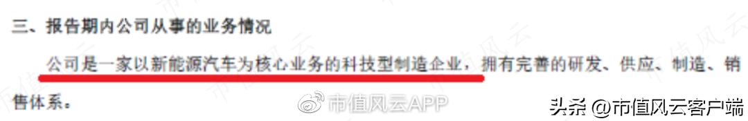 赛力斯的基本面怎么样,赛力斯2024年业绩预测