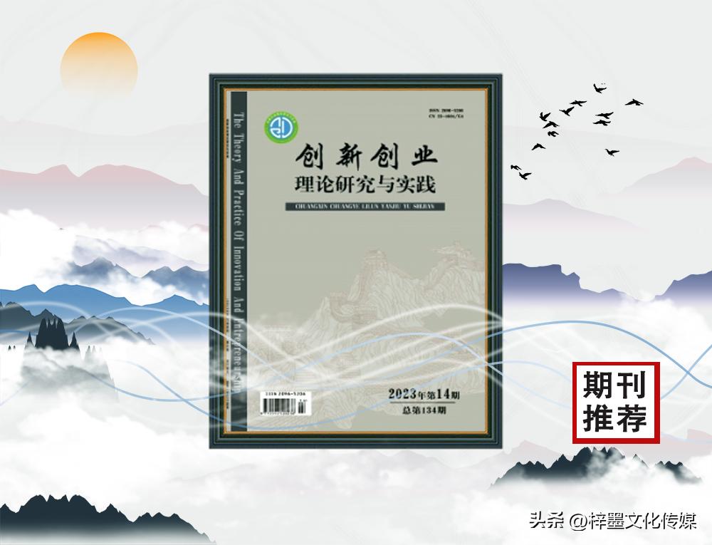 g4教育专刊有哪些,教育类g4期刊投稿