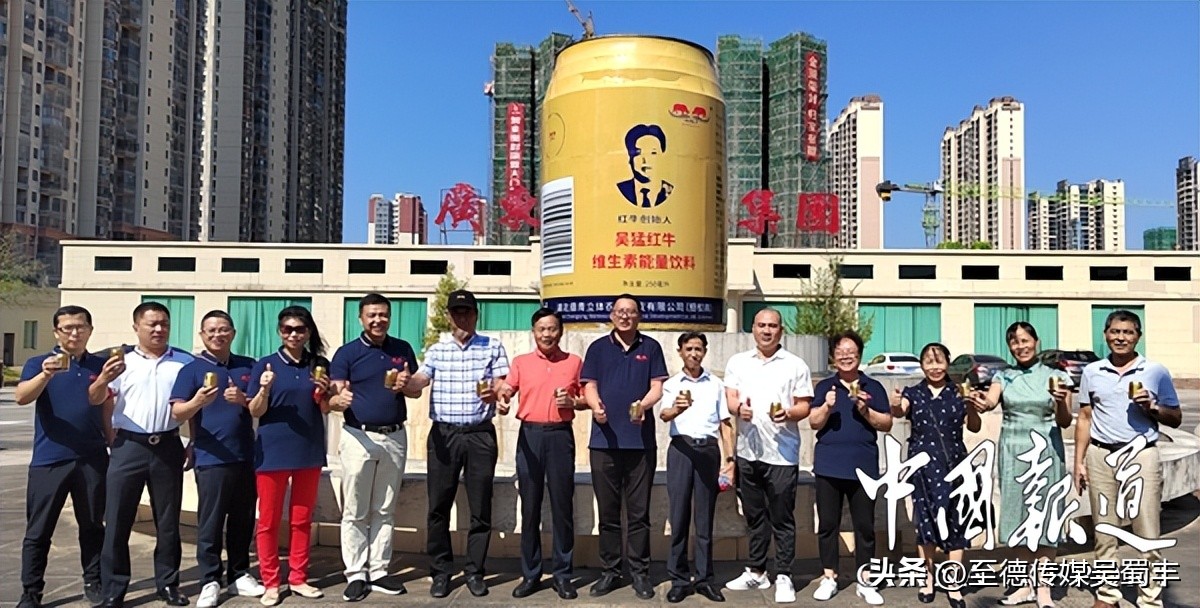 产品升级更新中国红红天下吴猛红牛谱新曲