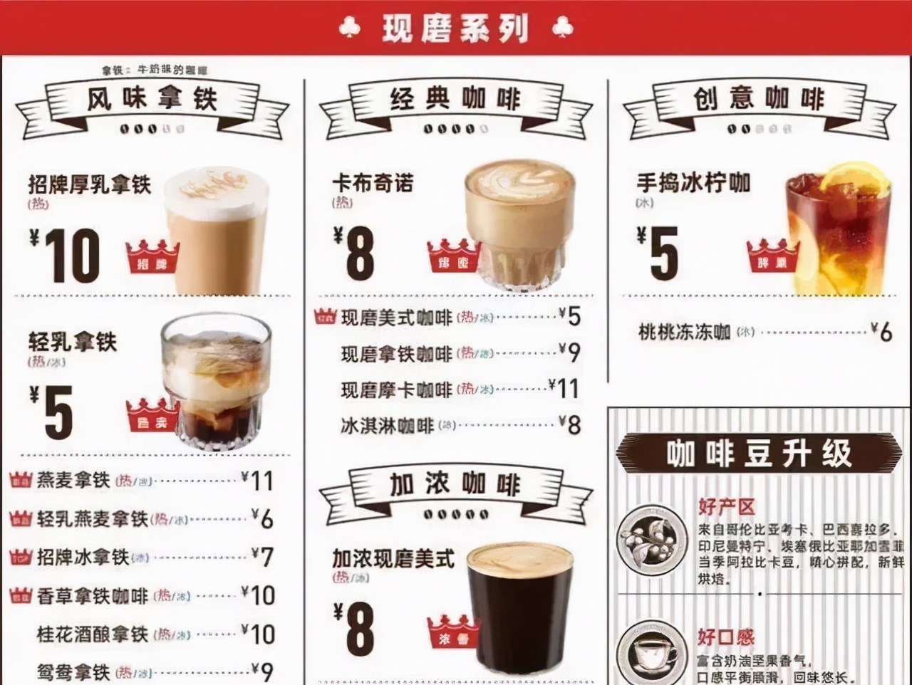 星巴克的执着,星巴克的商业道德与歧视