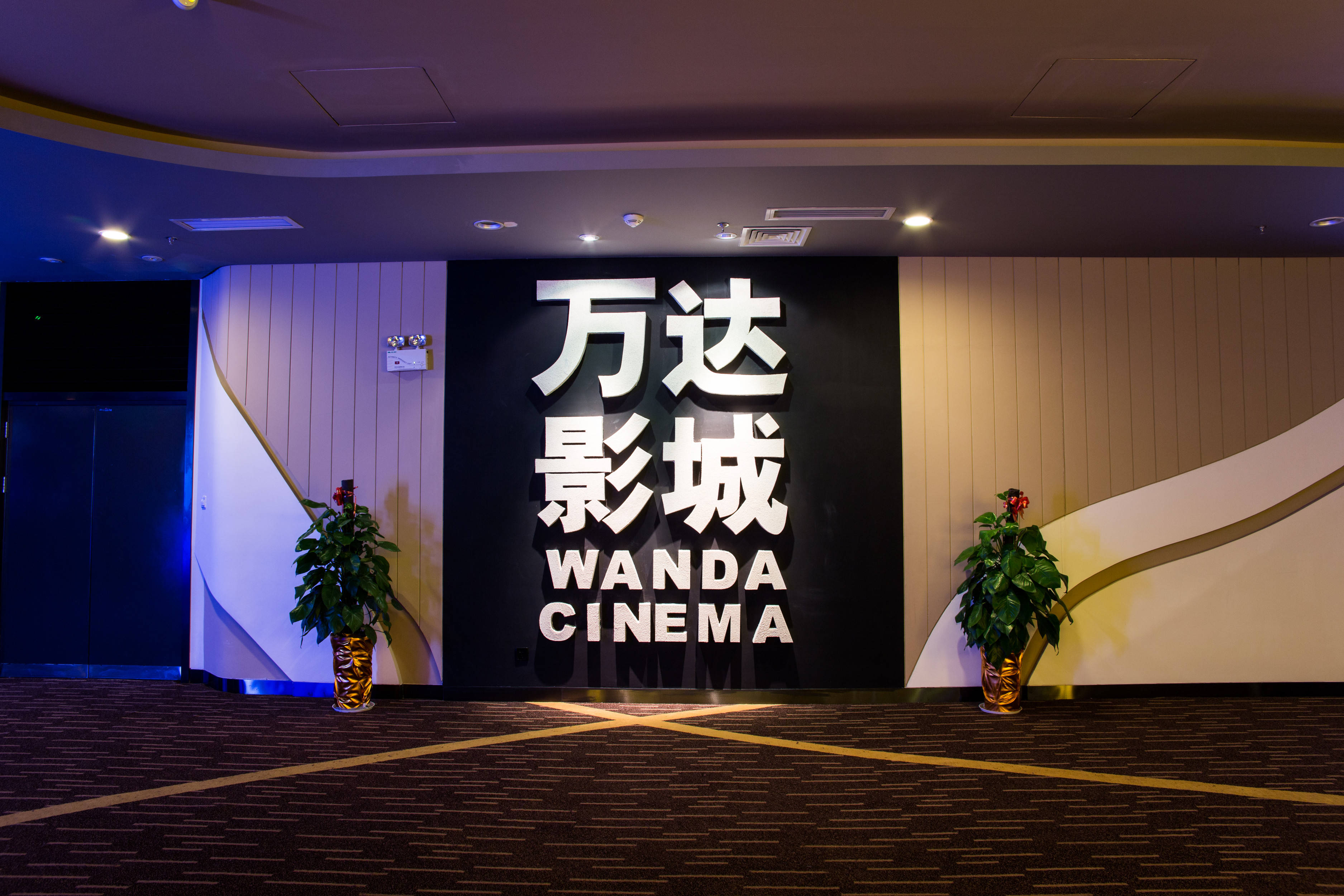 万达房子为什么这么多人买,万达为啥卖地产