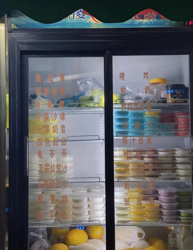 江门实惠便宜的奶茶铺，状元坊学生*党**可以全款实现的甜品自由