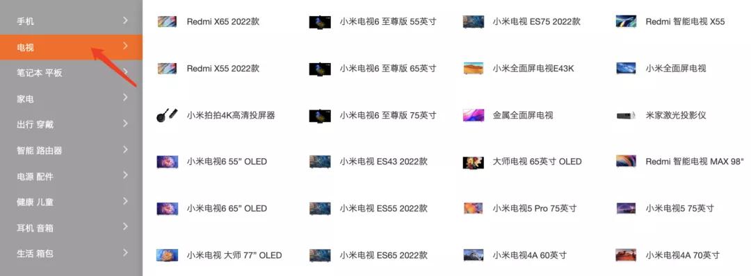 三星电视档次及系列介绍,三星电视全球销量排行