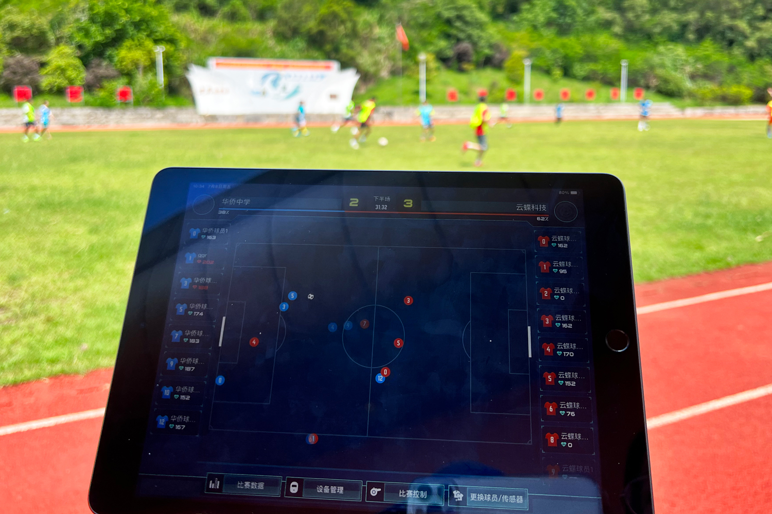 足够热爱足球,梅州青少年校园足球