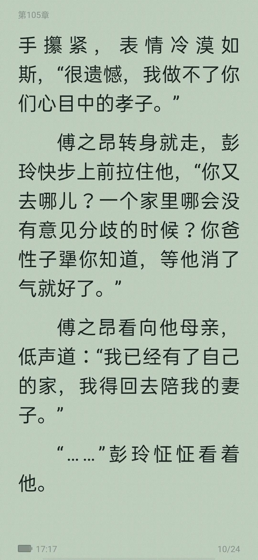 小说安利校园文,十大甜宠校园小说从校服到婚纱