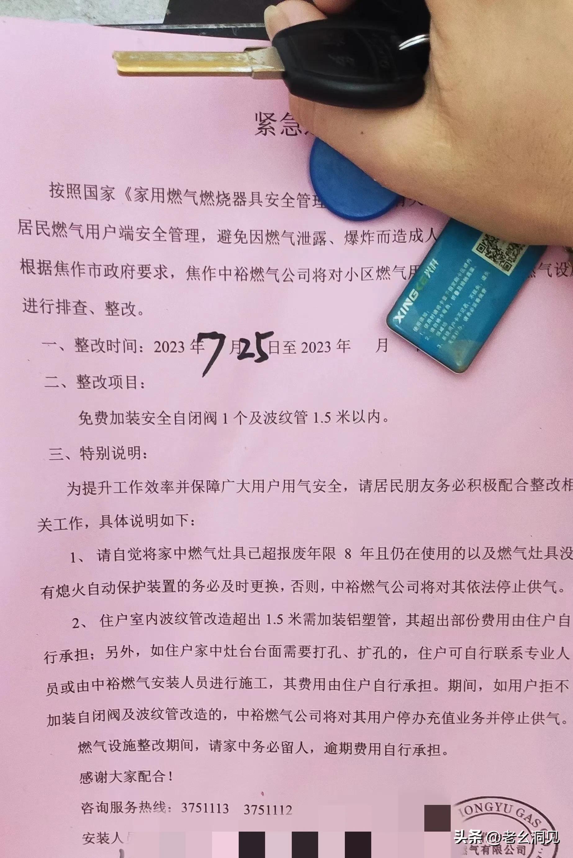 终于找到了小开孔的燃气灶，省下了600元钱