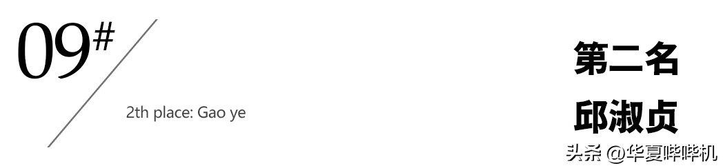 把10位“江湖大嫂”放一起做对比，这差距就出来了