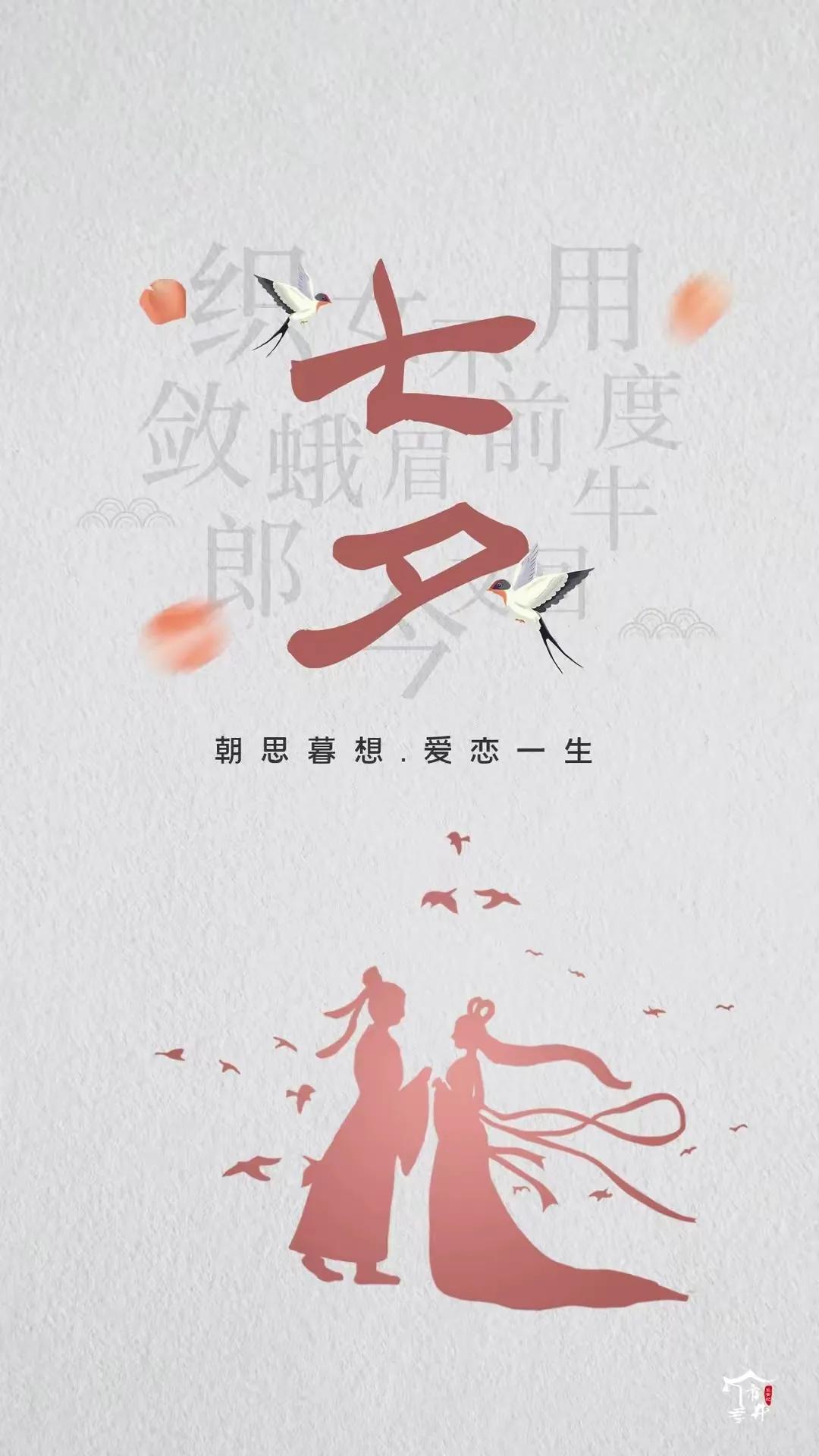 【数字趣探】神秘的数字七－－由七月初七的七夕日所想到的