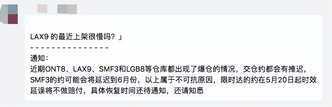 魔幻旺季？FBA仓库一边爆仓一边转租，上架至少延误3周