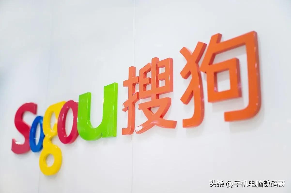 中国十大搜索引擎排名最新,2023中国前十搜索引擎排名