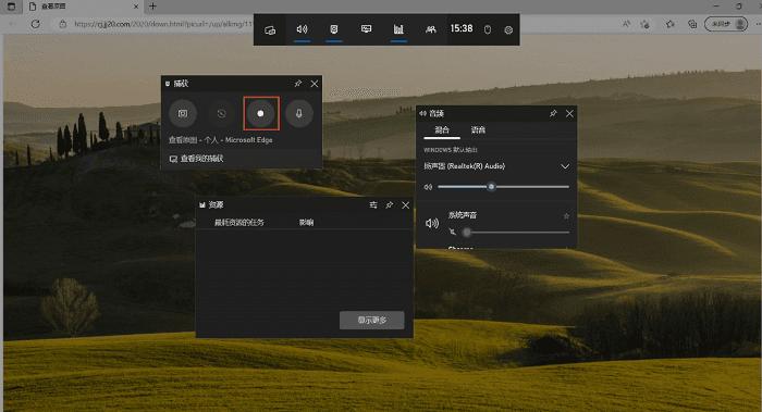 浏览器怎么录制网页视频？3种网页视频录制方法