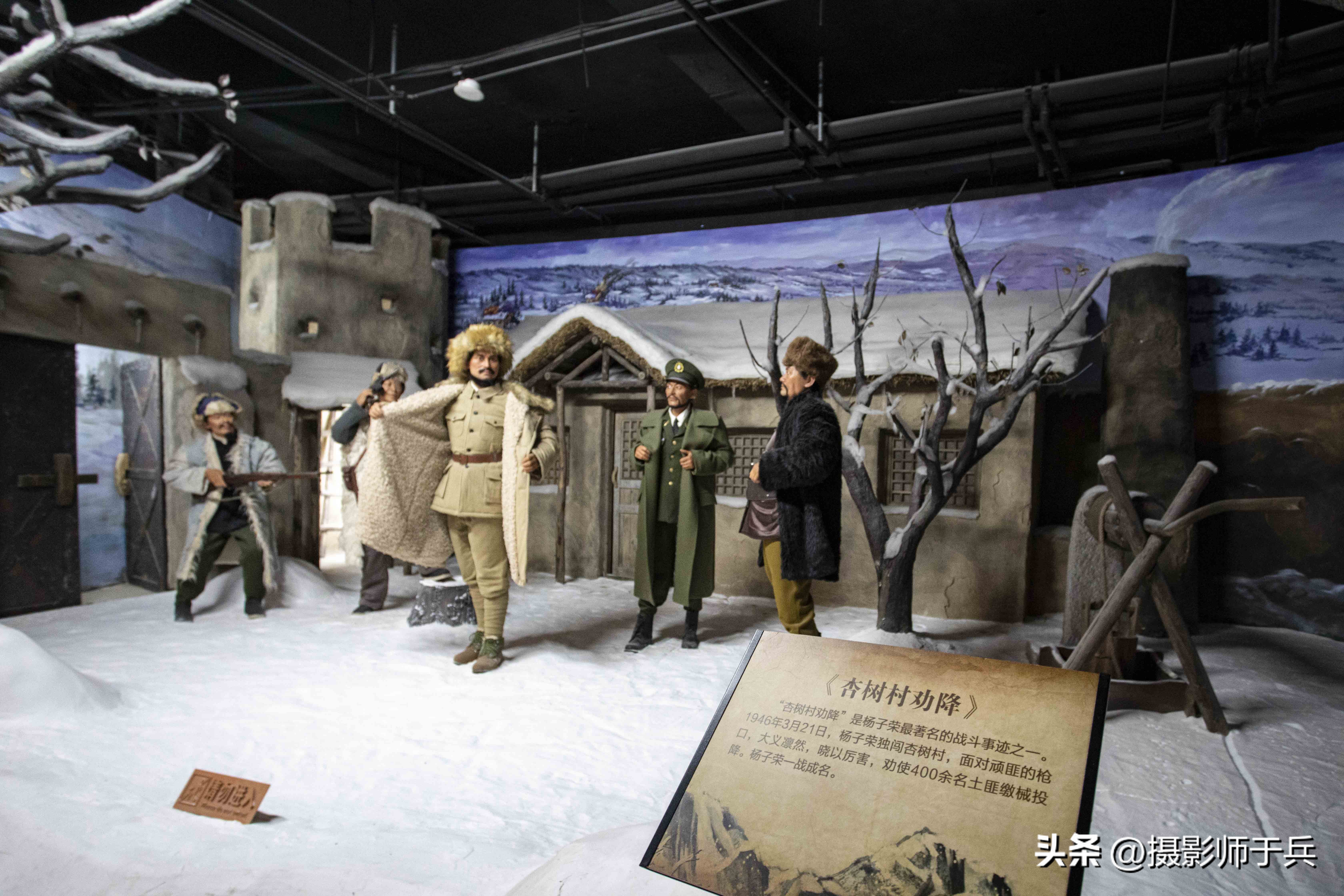 杨子荣纪念馆讲解视频,杨子荣纪念馆图片大全