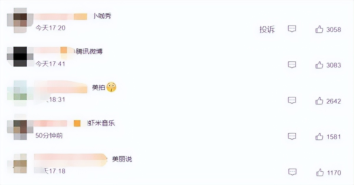 曾经很火而现在却消失了的软件！网友第一个想到的是“腾讯微博”