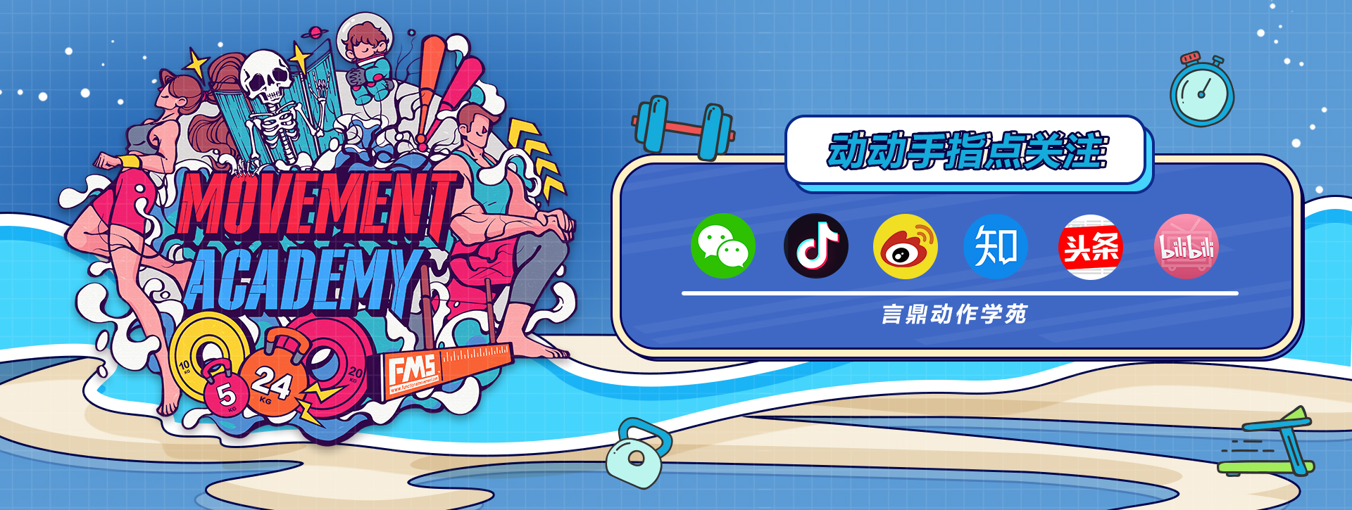 这种损伤，越是重复性的运动，风险越大