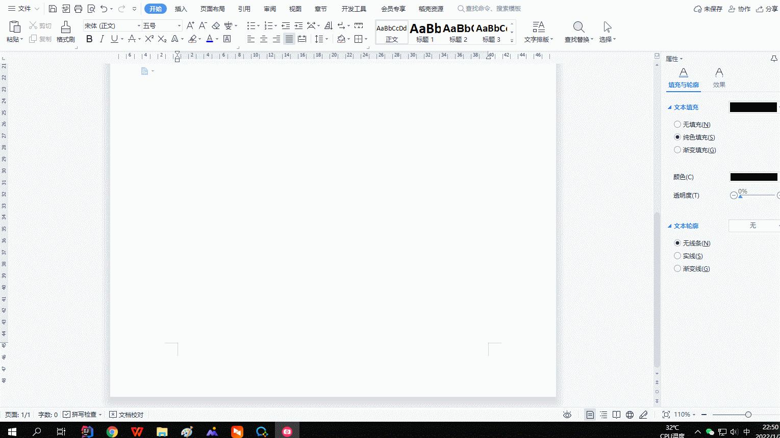 word文档柱状图制作,word文档怎样制作条形图和饼图