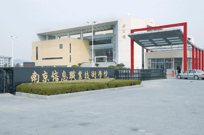 江苏就业前景好的专科院校,江苏好就业的专科学校
