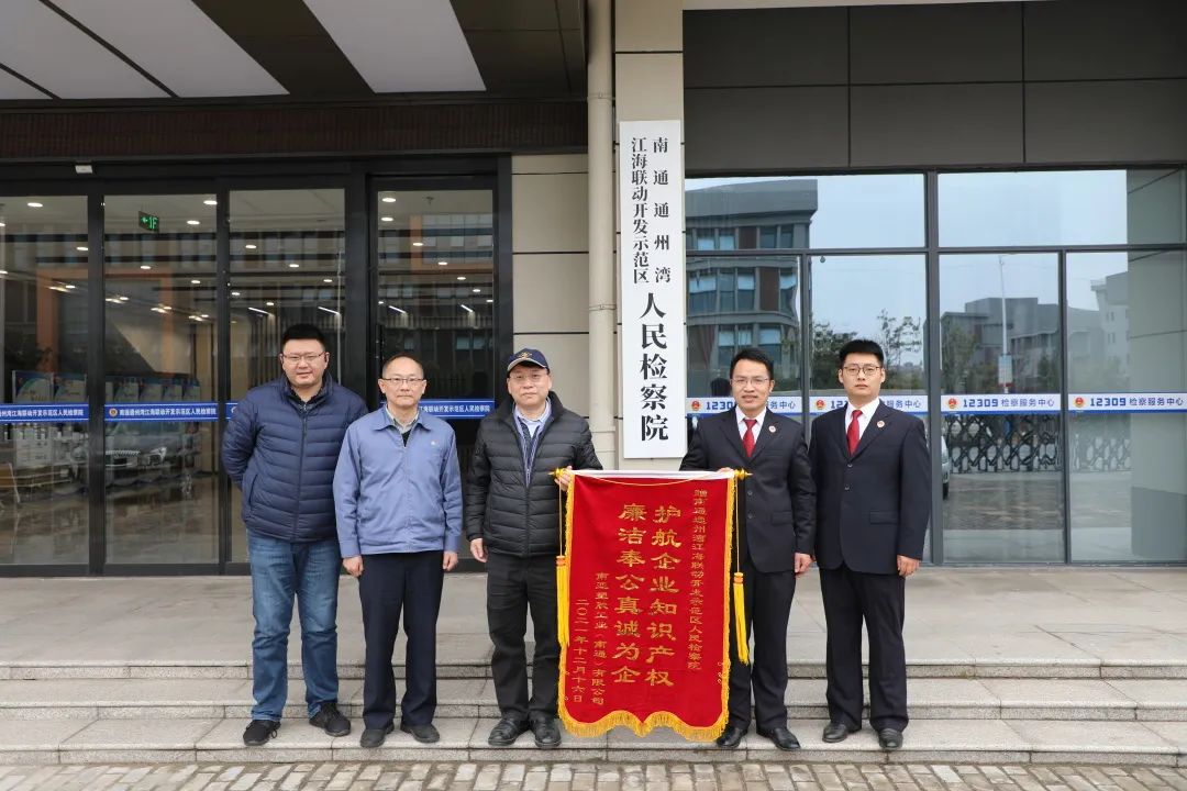 知产系列案件,知产侵权案