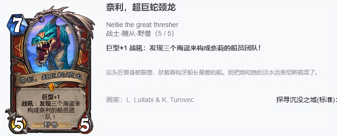 炉石传说最新胜率排行,炉石传说标准战士卡组推荐最新