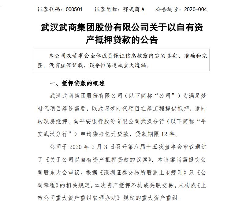 武商梦时代楚河汉街哪个好逛,武商梦楚河汉街
