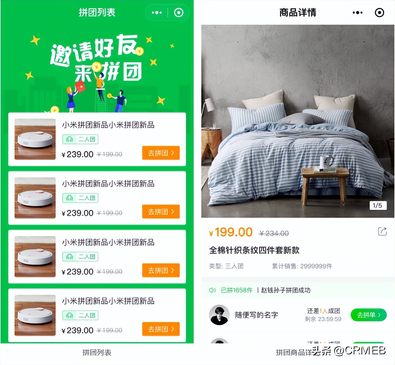 电商crm系统架构图,服务佳的电商crm系统