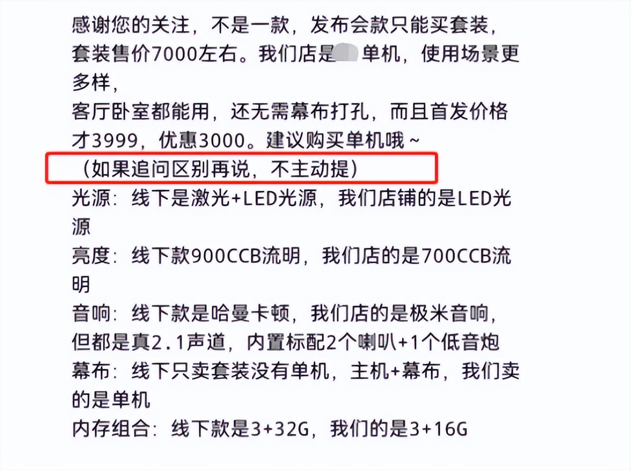 极米和明基投影仪怎么选,家用明基还是极米投影机好