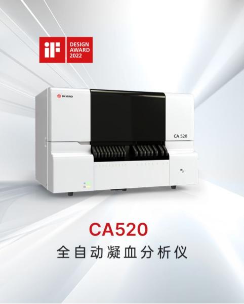 中国凝血市场开始改朝换代！迈瑞、安图、迈克、九强、帝迈、众驰