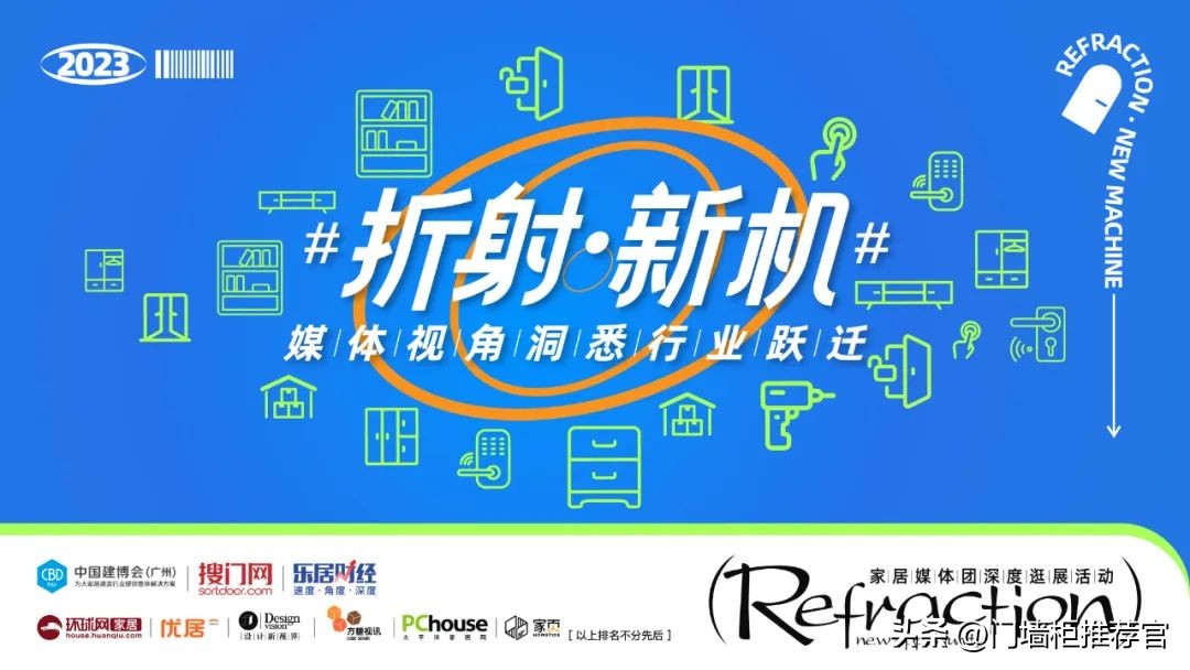 名门静音门锁最新门店,名门静音门锁排名第几