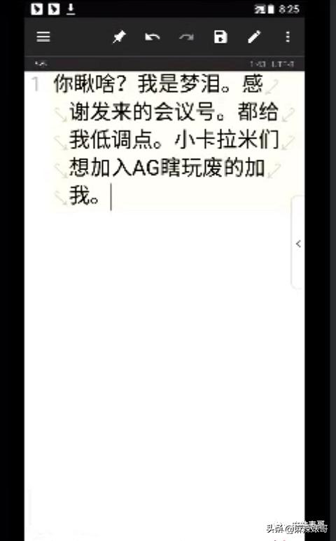 这是人干的事儿吗表情包,狗子这是人干的事吗