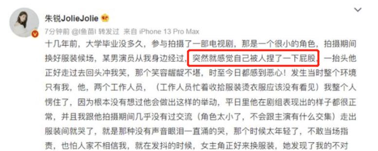 揭开了一位老年人遭“性侵”后的生活真相，这韩影看完我一言难尽