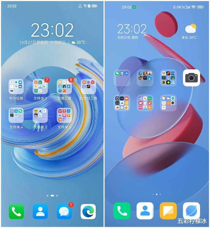 miui14和鸿蒙os对比,miui125好还是鸿蒙os2.0好