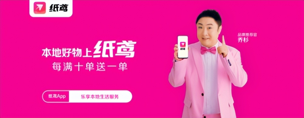 兴趣电商的运营模式,兴趣电商平台