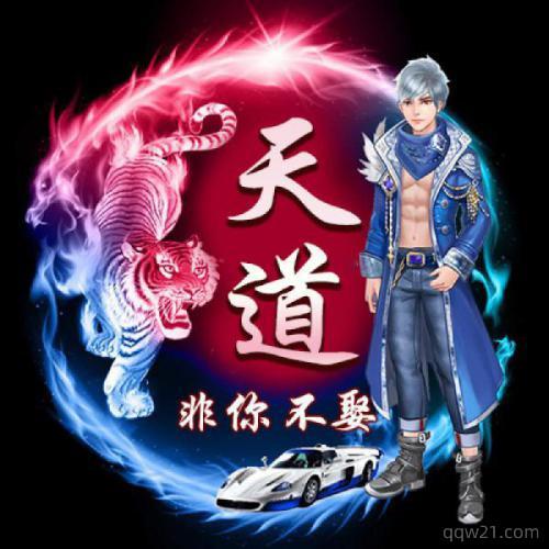 派派里的情侣头像,派派情侣头像图片大全